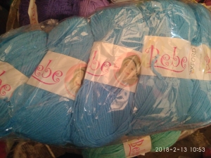 Купить пряжу Oxford  Bebe 50 цвет Голубой  - интернет магазин МелОптЯрн